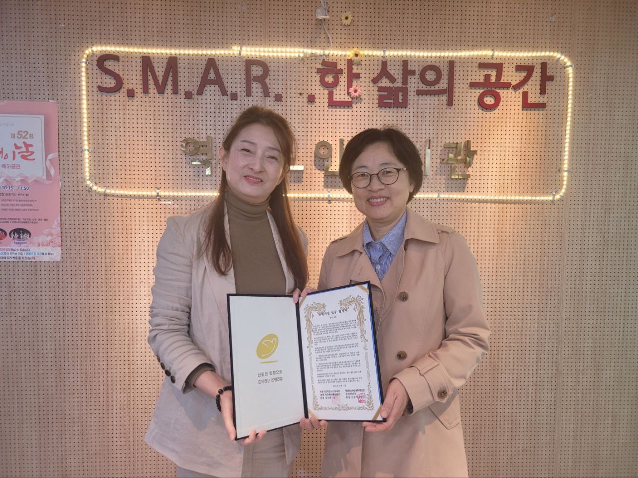 살림한의원 이미지