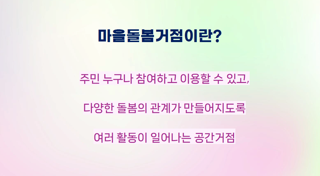 아띠사회적협동조합 이미지