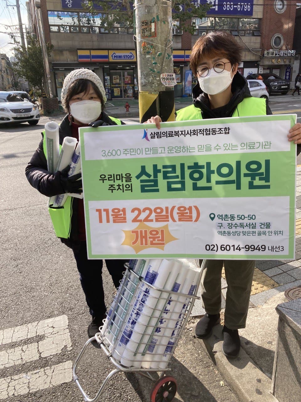 살림한의원 이미지