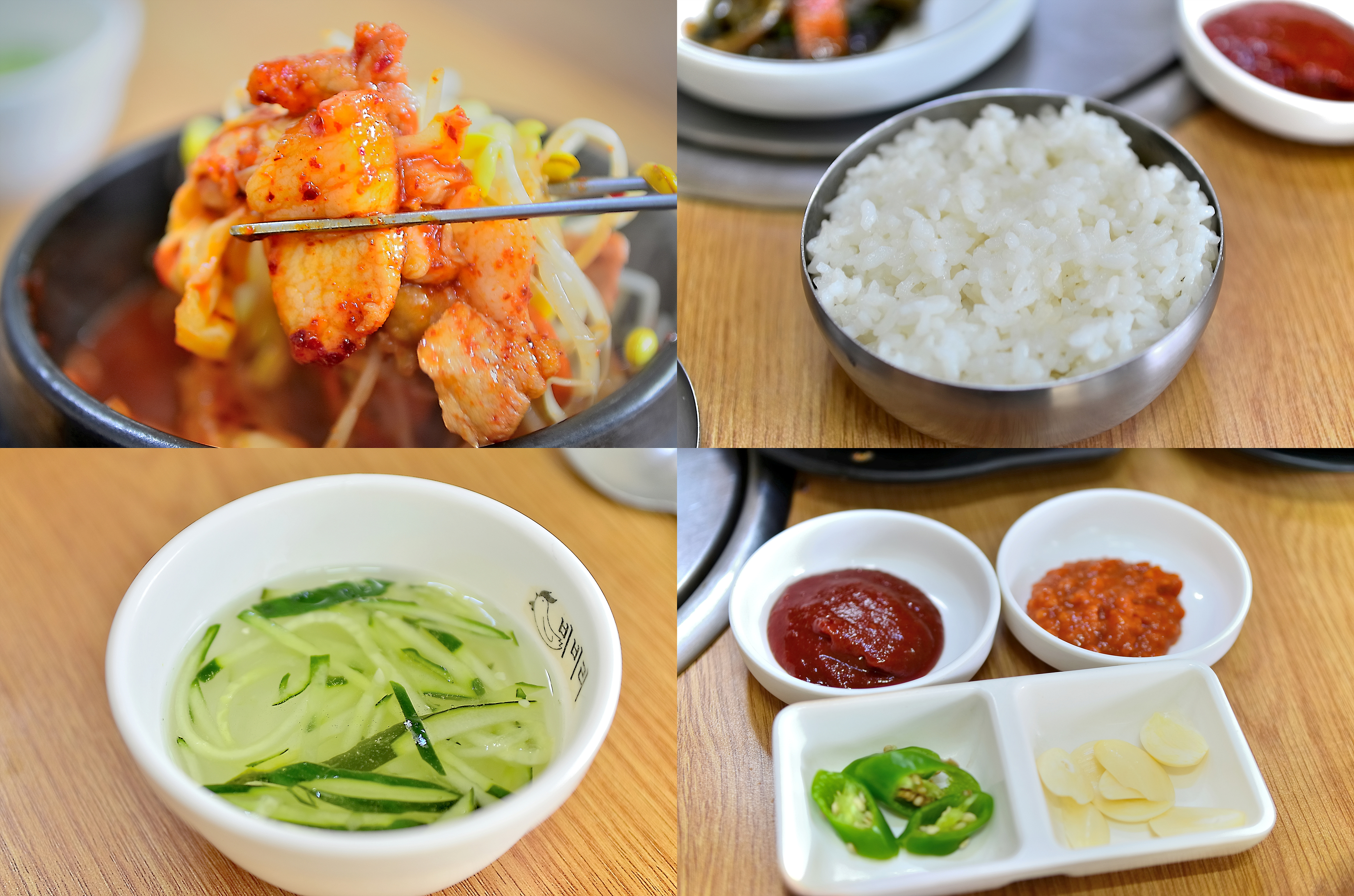 제육집 이미지