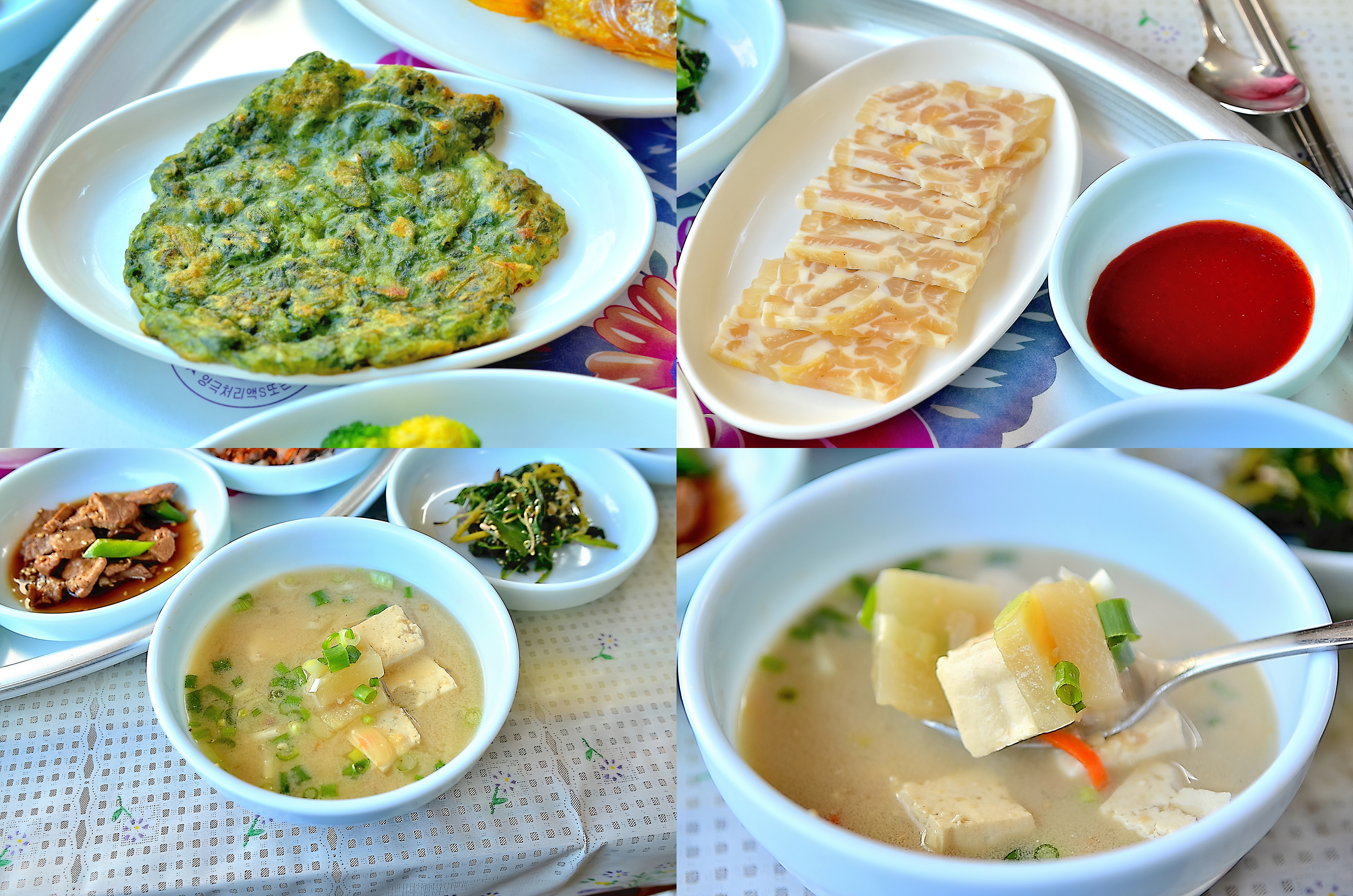함양식당 이미지