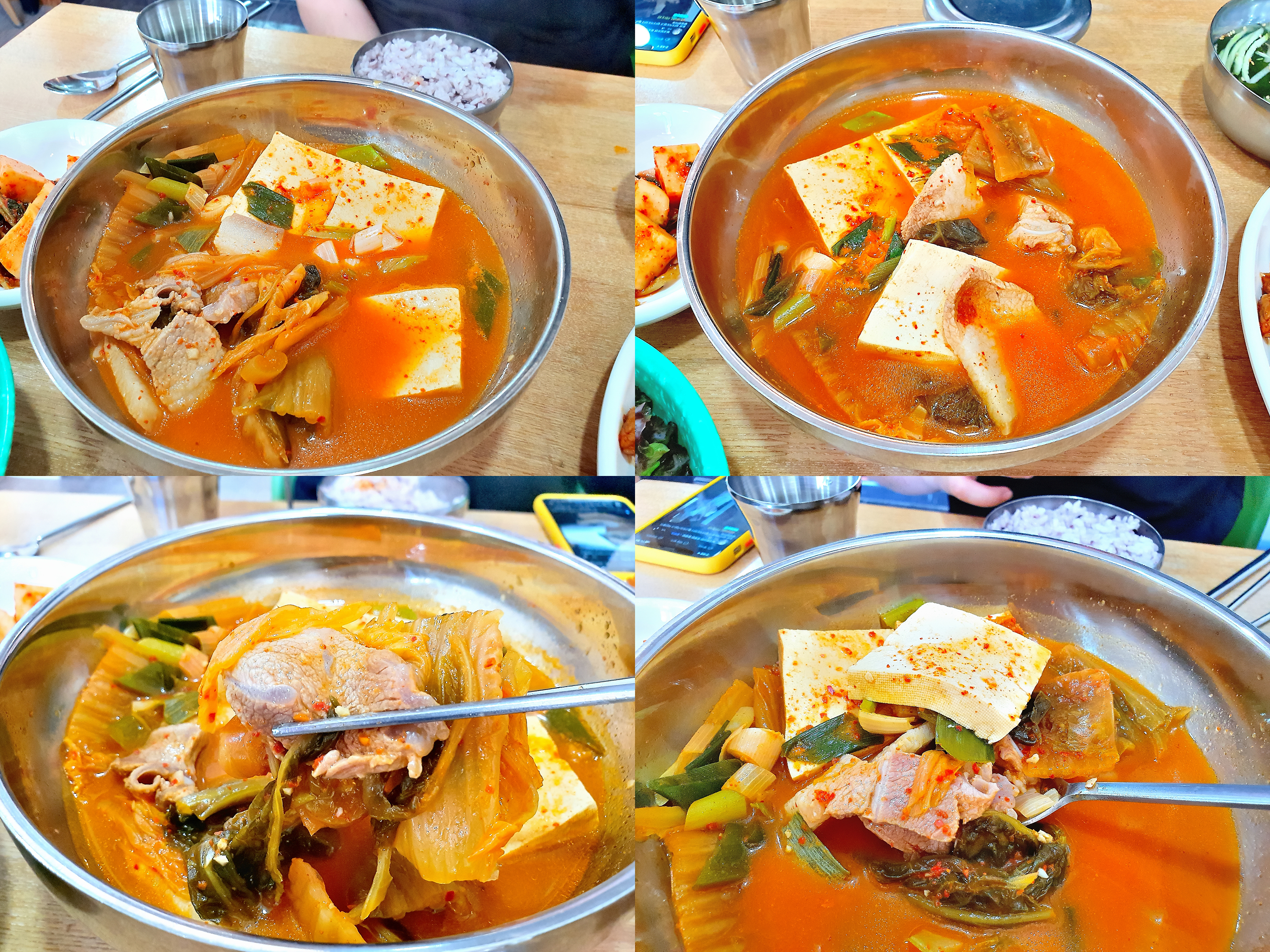 찌개와백반 이미지