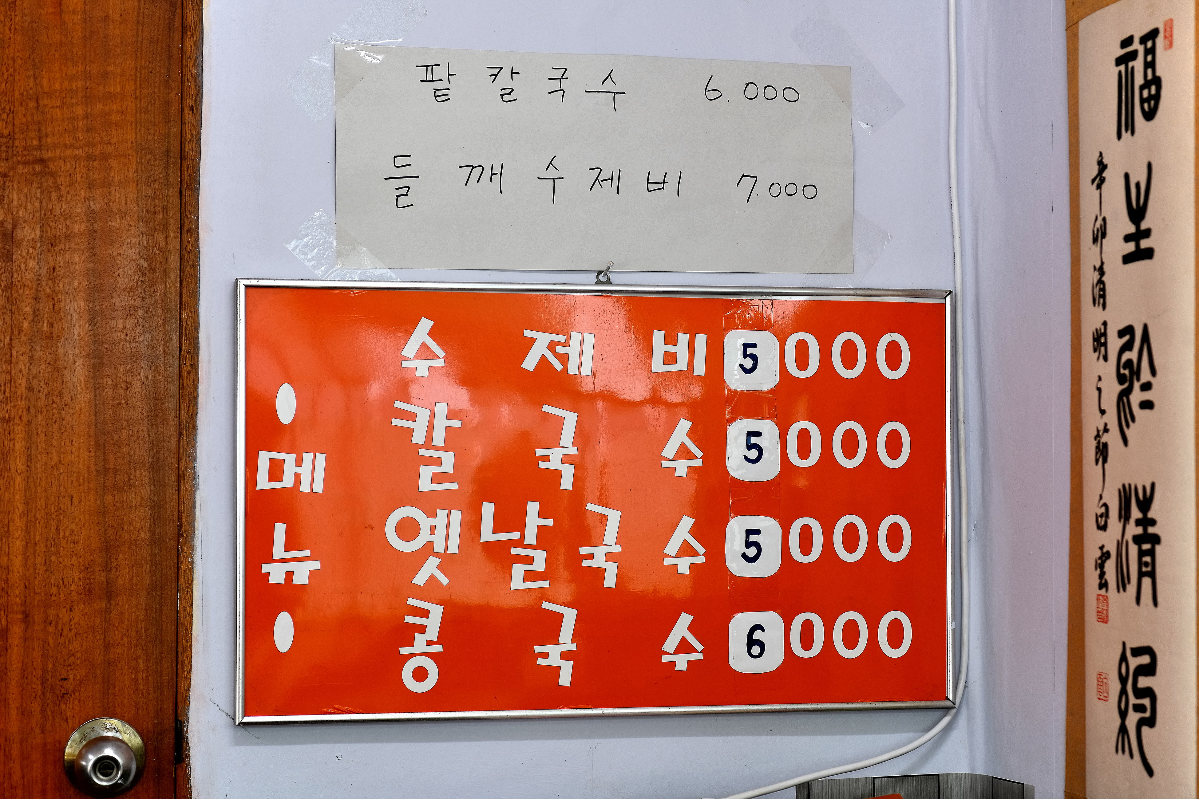 남부분식 이미지