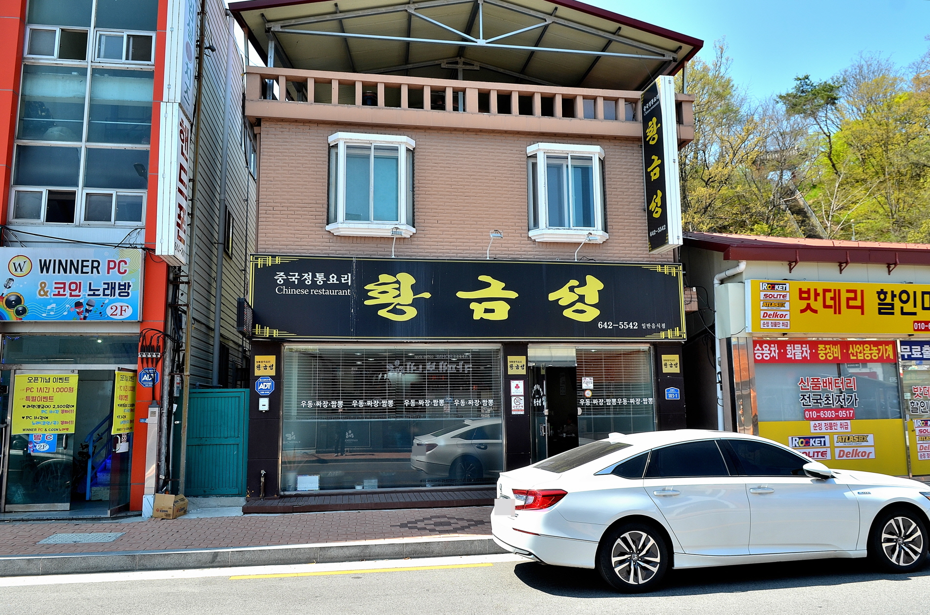 황금성 이미지