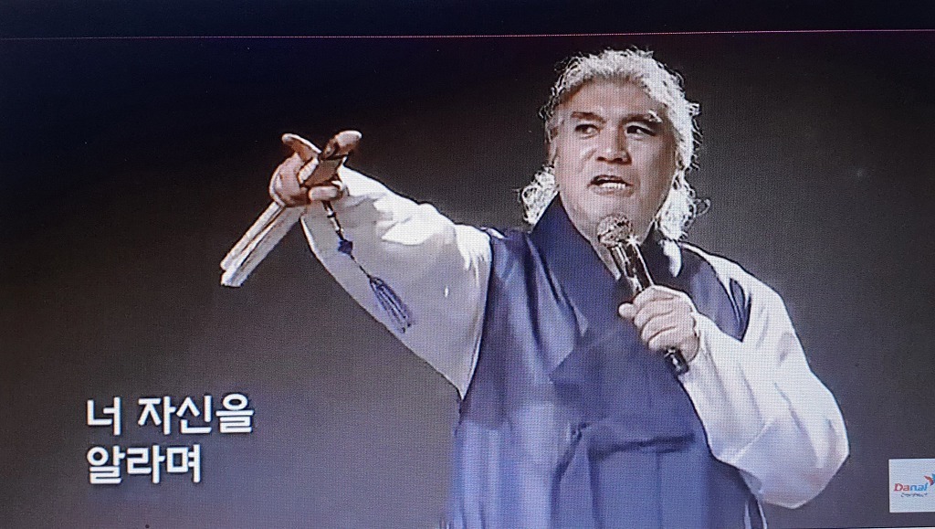 테스형 이미지