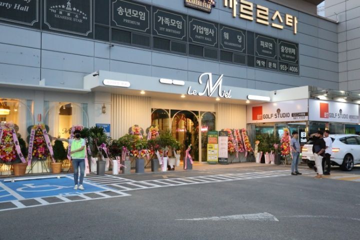 르미엘 이미지