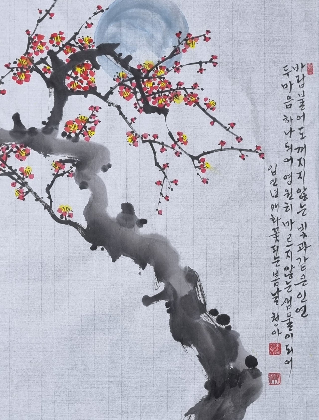 사는동안꽃처럼 이미지