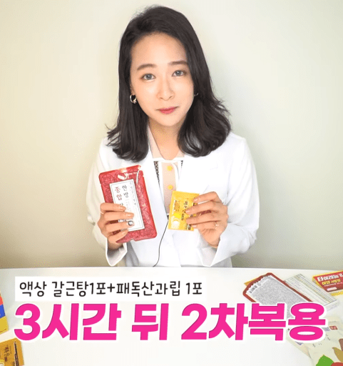 하루약국 이미지