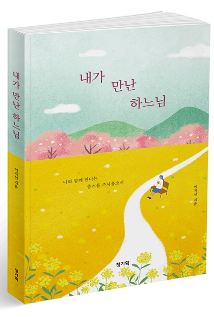 정기획 이미지