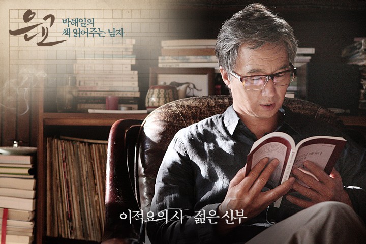 은교 이미지