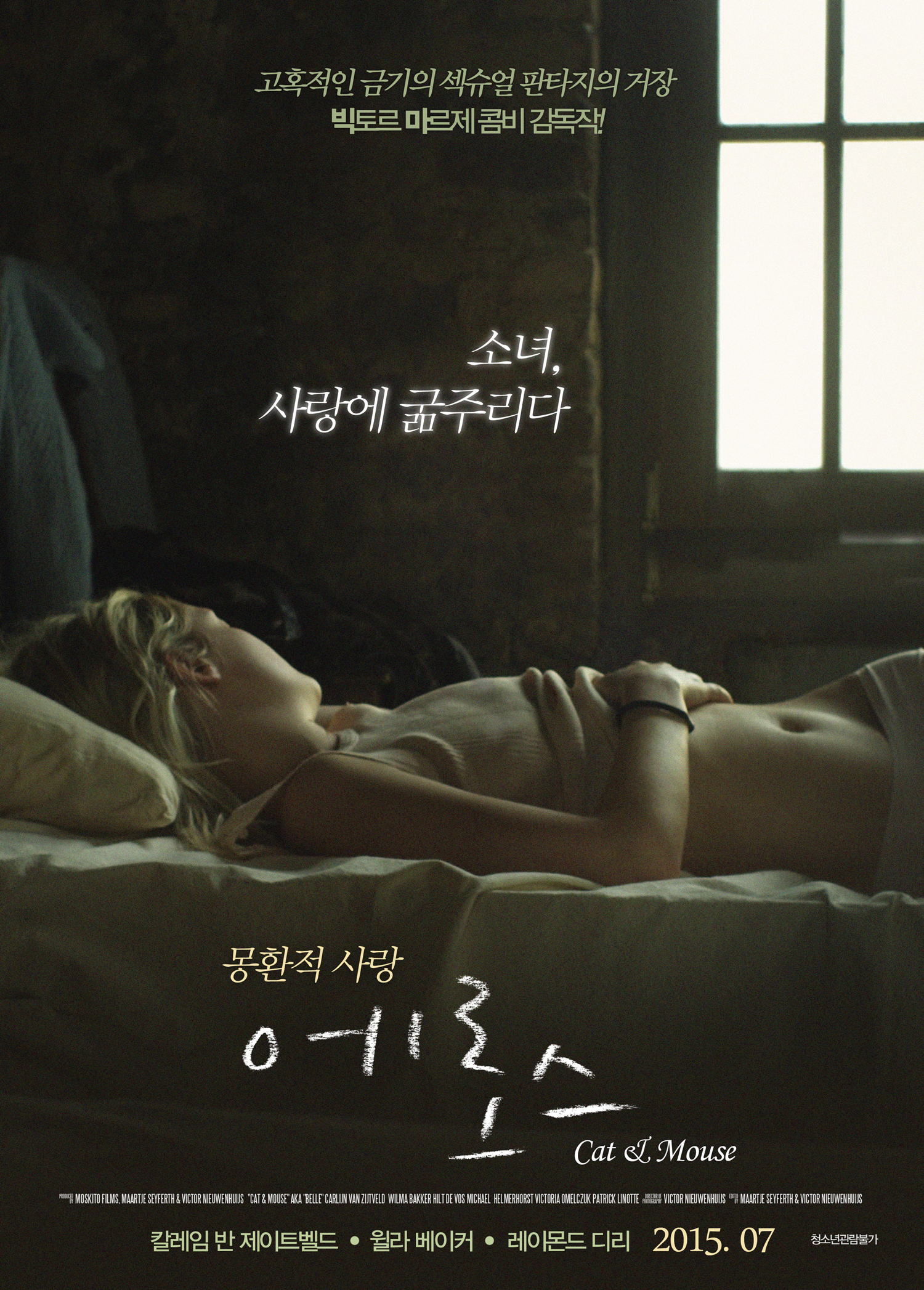 에로스 이미지
