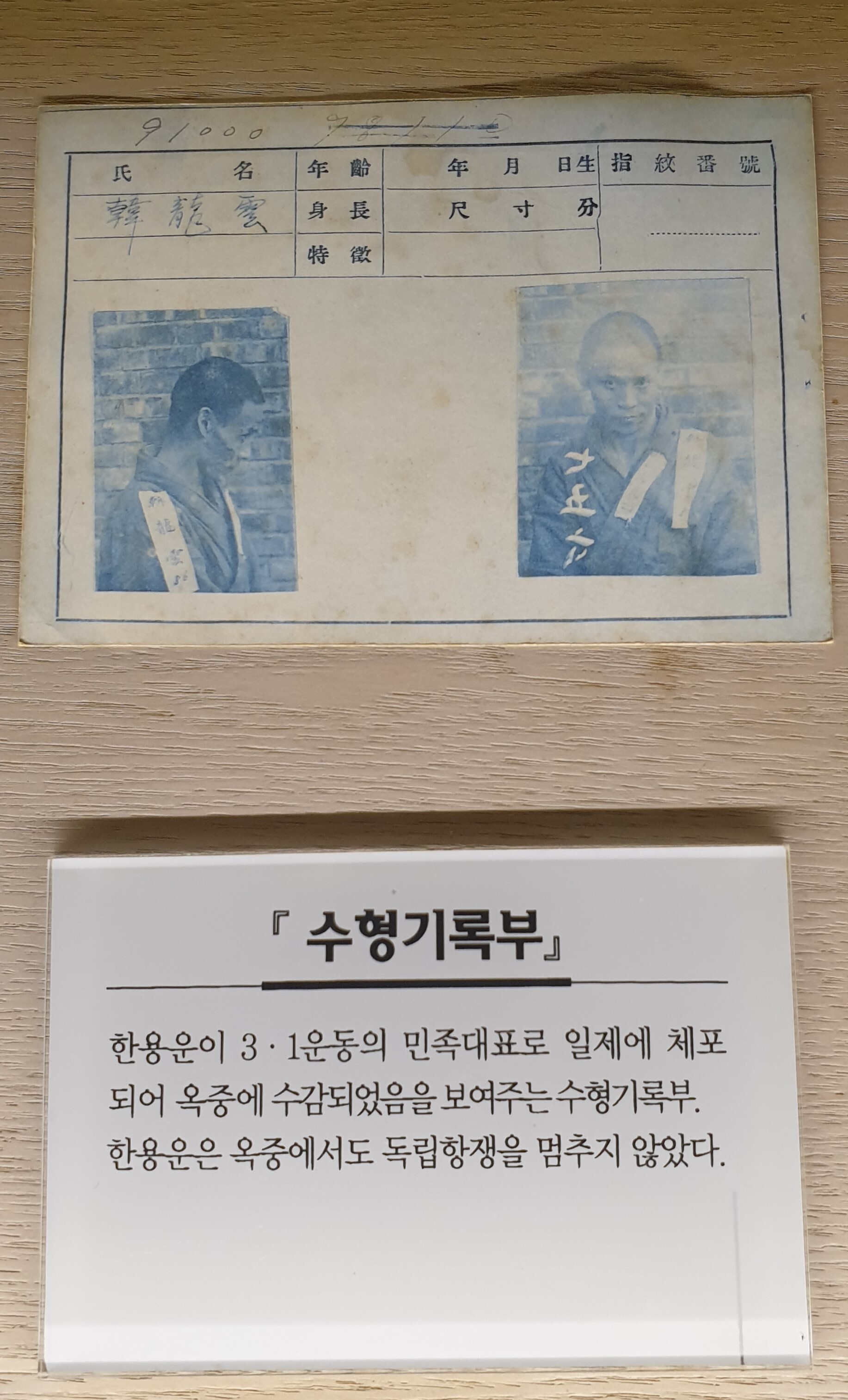 재단법인 참선재단 이미지