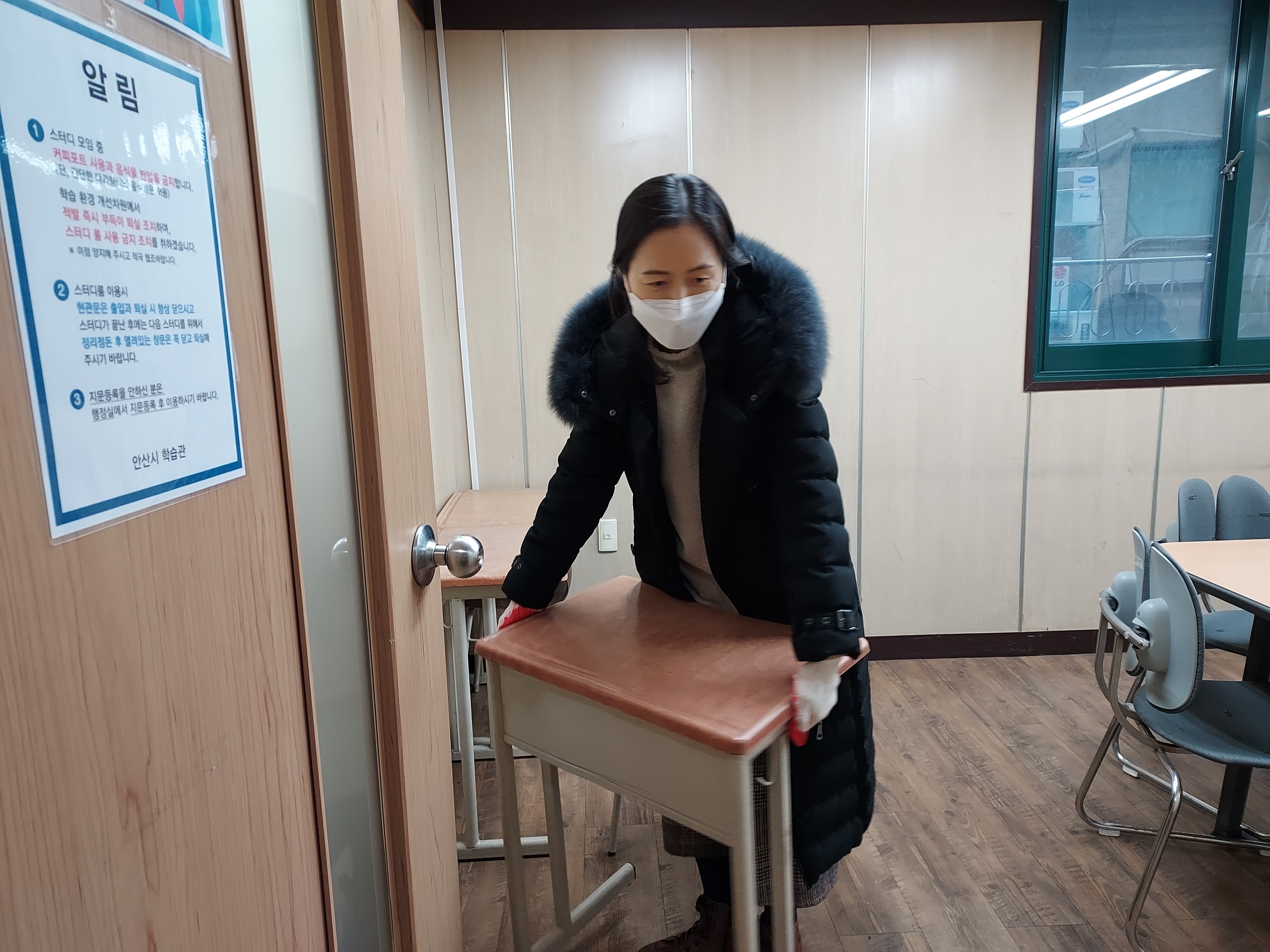 안산클린 이미지