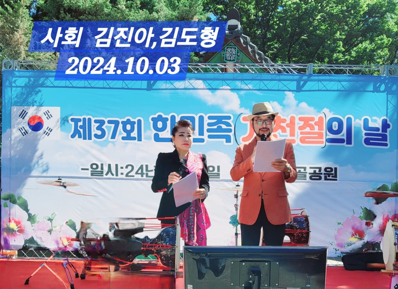 종로기획 이미지