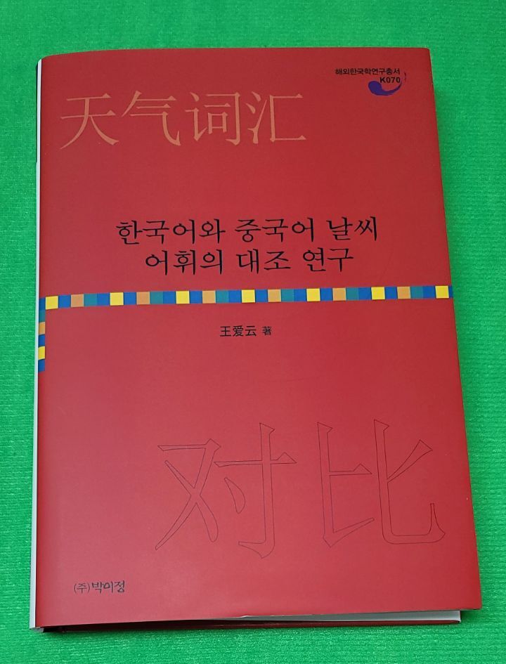 에코방스 이미지