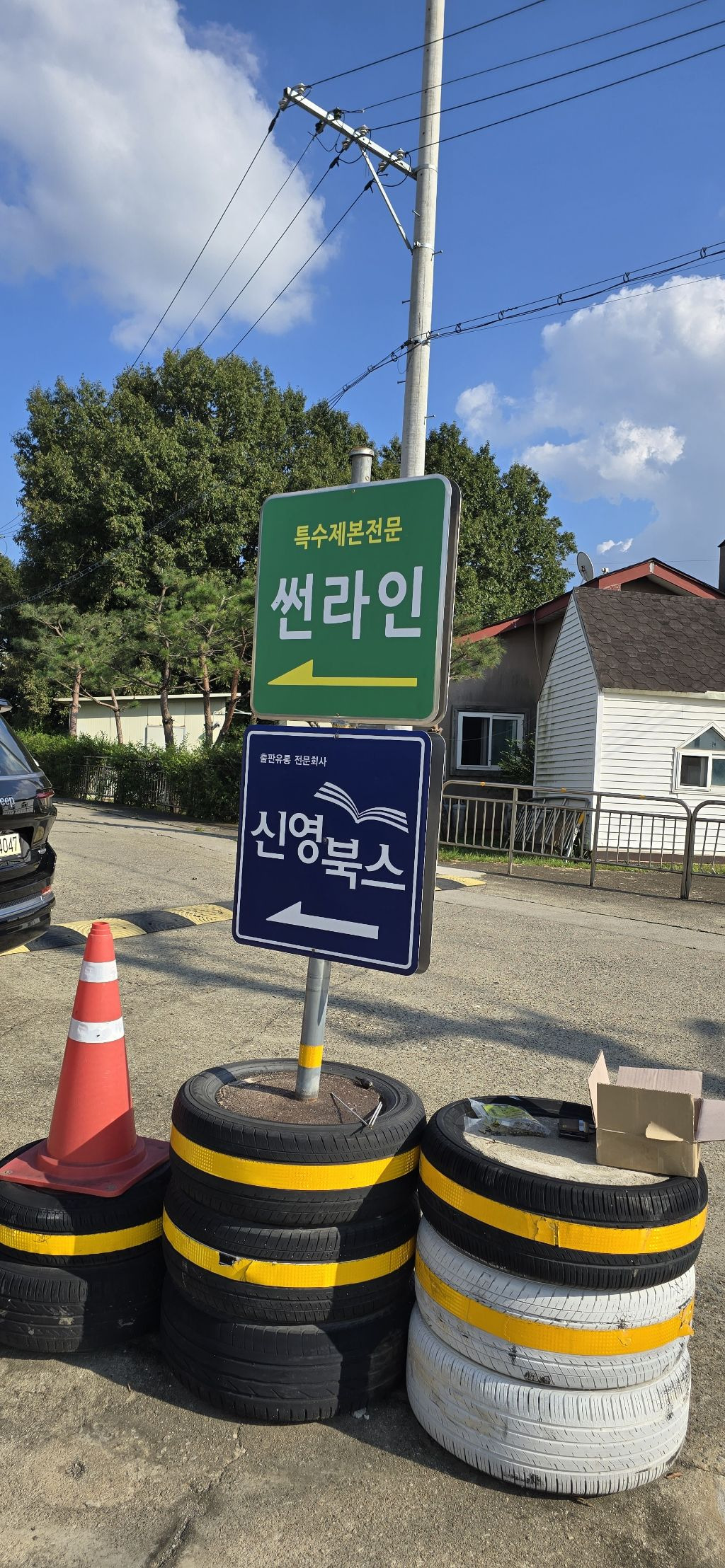 제본공장 이미지
