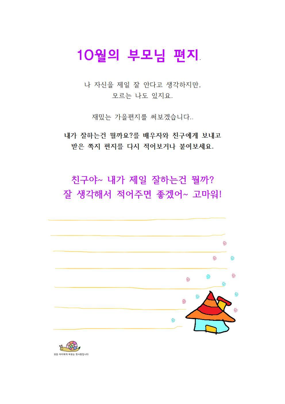 느림보 이미지