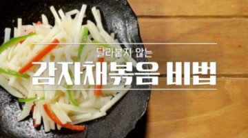 참맛 이미지