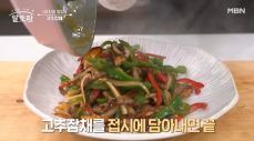 부자밥상 이미지