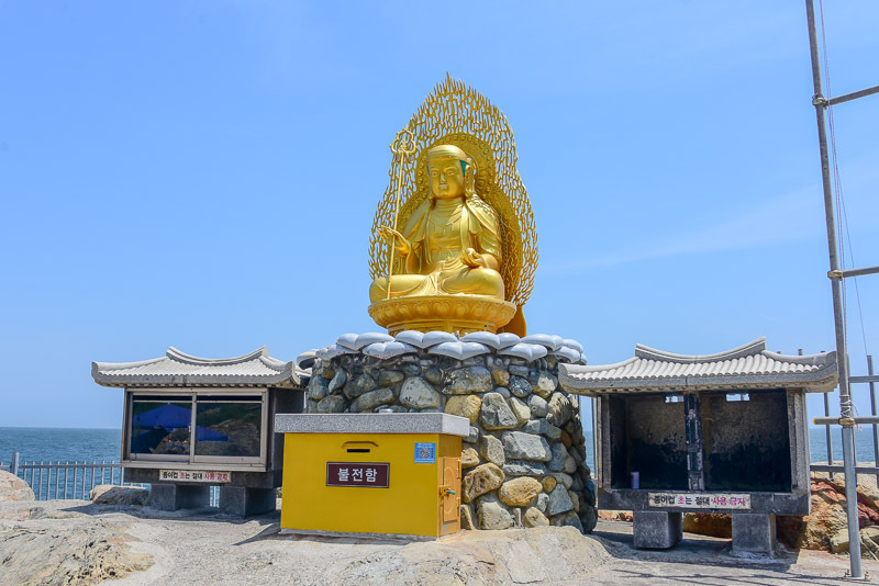 해동수산 이미지