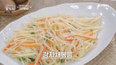 부자밥상 이미지