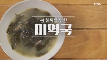 보약밥상 이미지