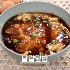 부자밥상 이미지