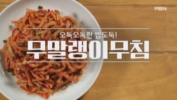 우리집반찬 이미지
