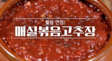 별미밥상 이미지