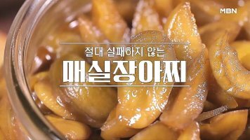 별미밥상 이미지
