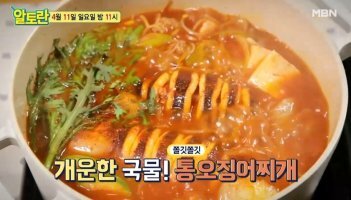 보약밥상 이미지