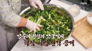 돼지밥상 이미지