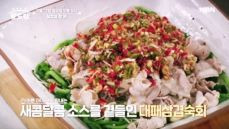 삼겹도 이미지