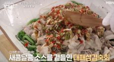 삼겹도 이미지