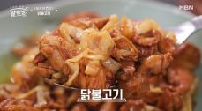 부자밥상 이미지
