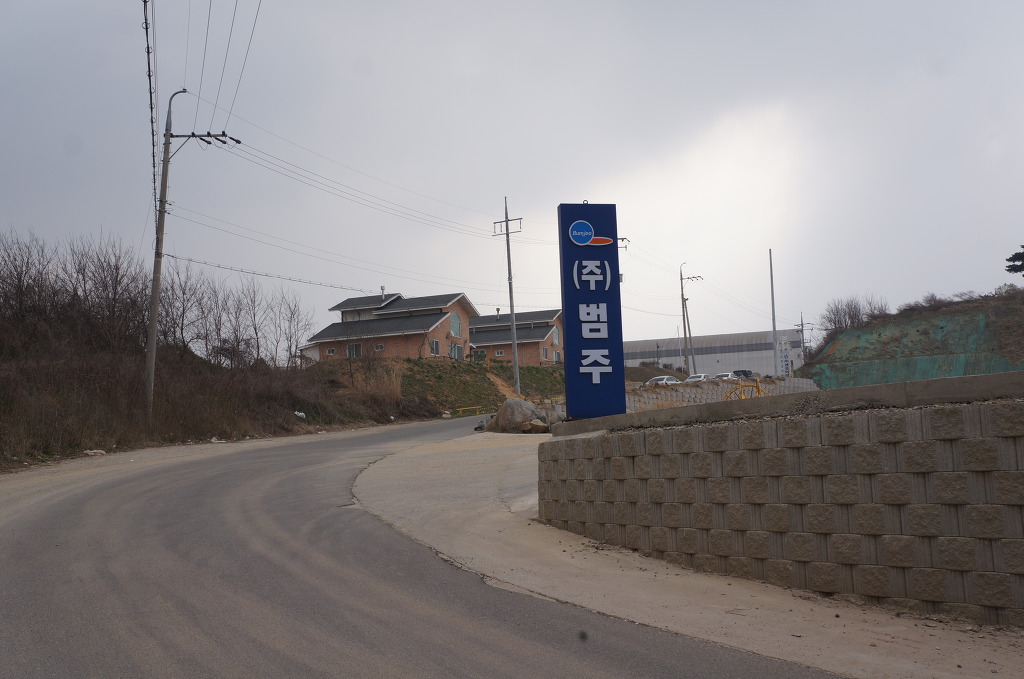 호성조경(주) 이미지