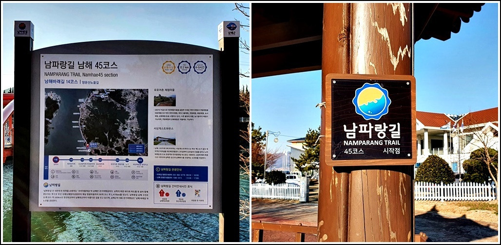 새남해농협 남상지소 이미지