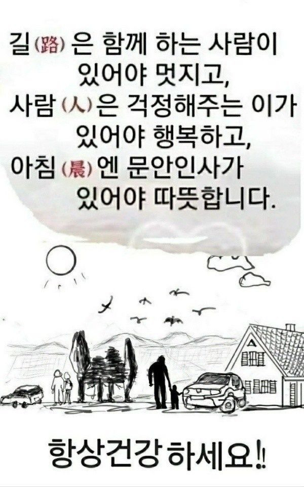만남의장소 이미지
