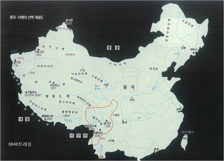 8848트레킹 이미지