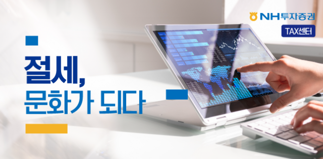 세무법인인화서 이미지