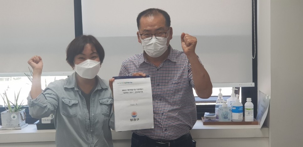 곰달래꿈마을 이미지