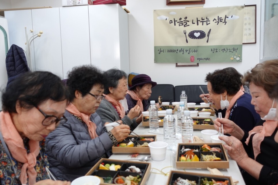 마음의식탁 이미지