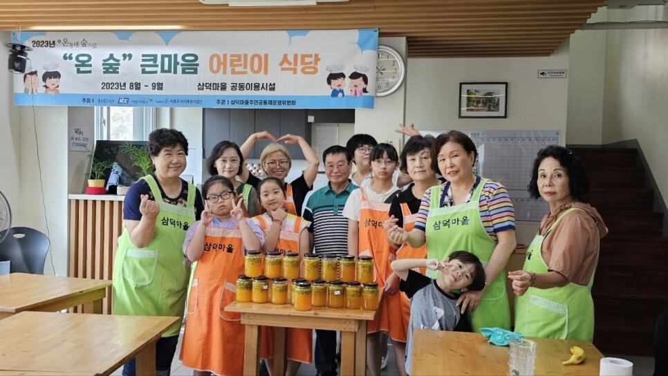 큰마음식당 이미지