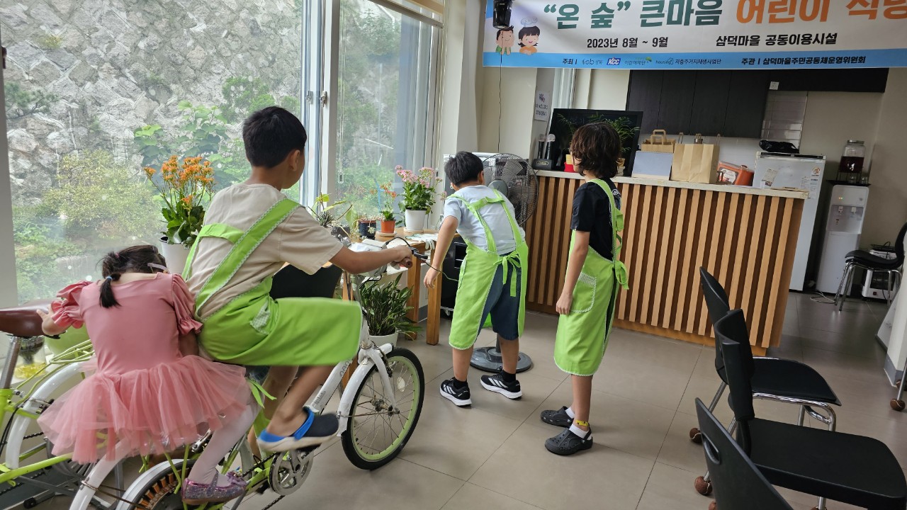 큰마음식당 이미지