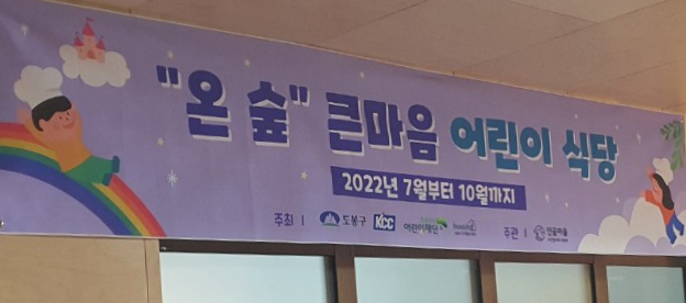우리가꿈꾸는동네 이미지