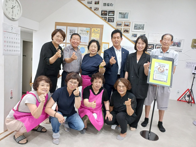 정든마을 이미지