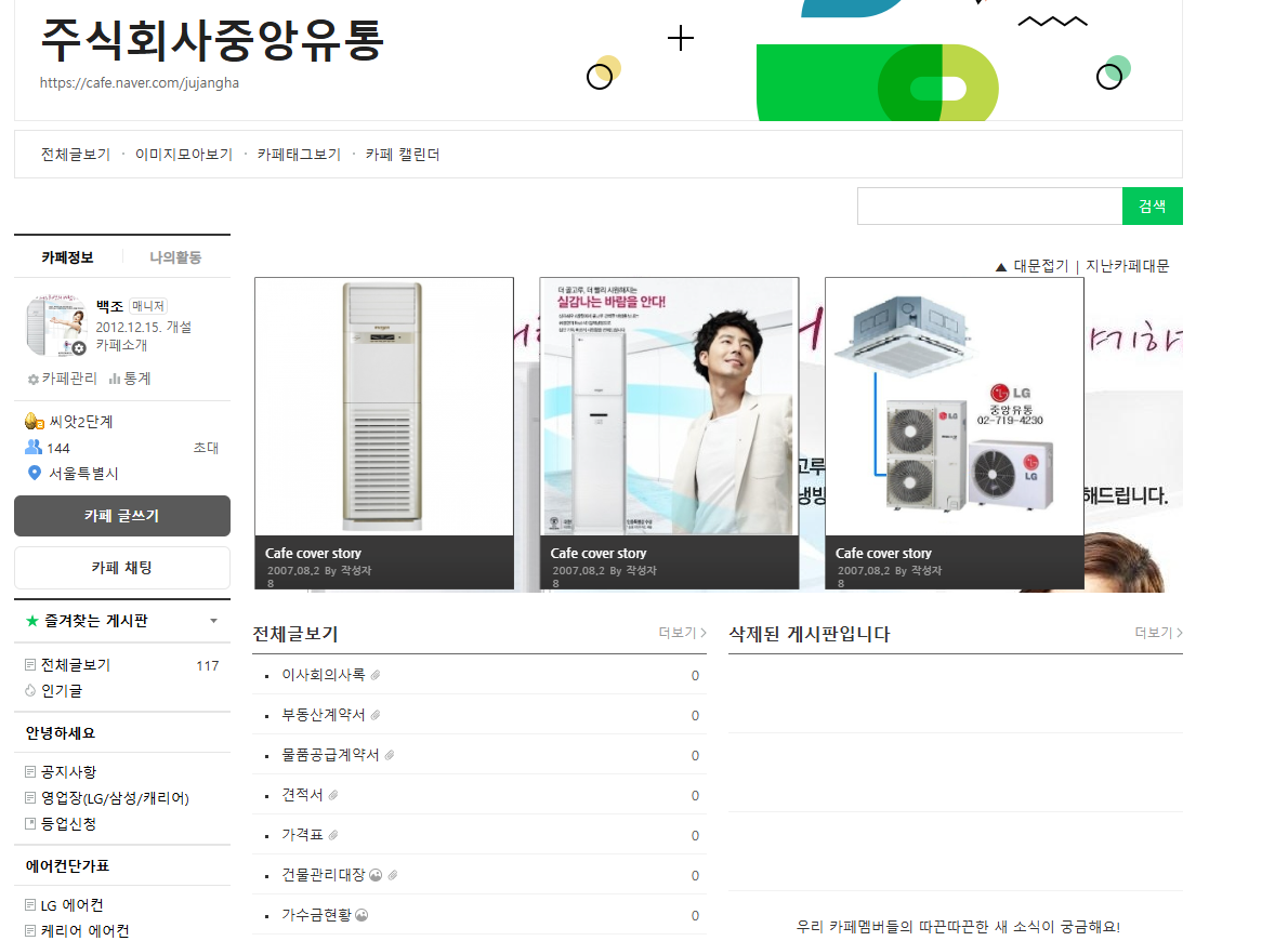 (주)포천에스엠 이미지