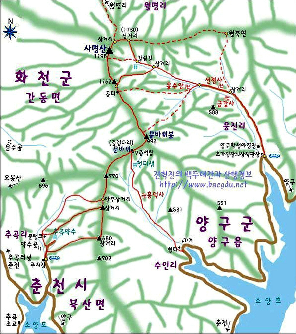 사명산 이미지