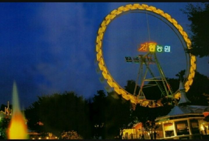 자연농원 이미지
