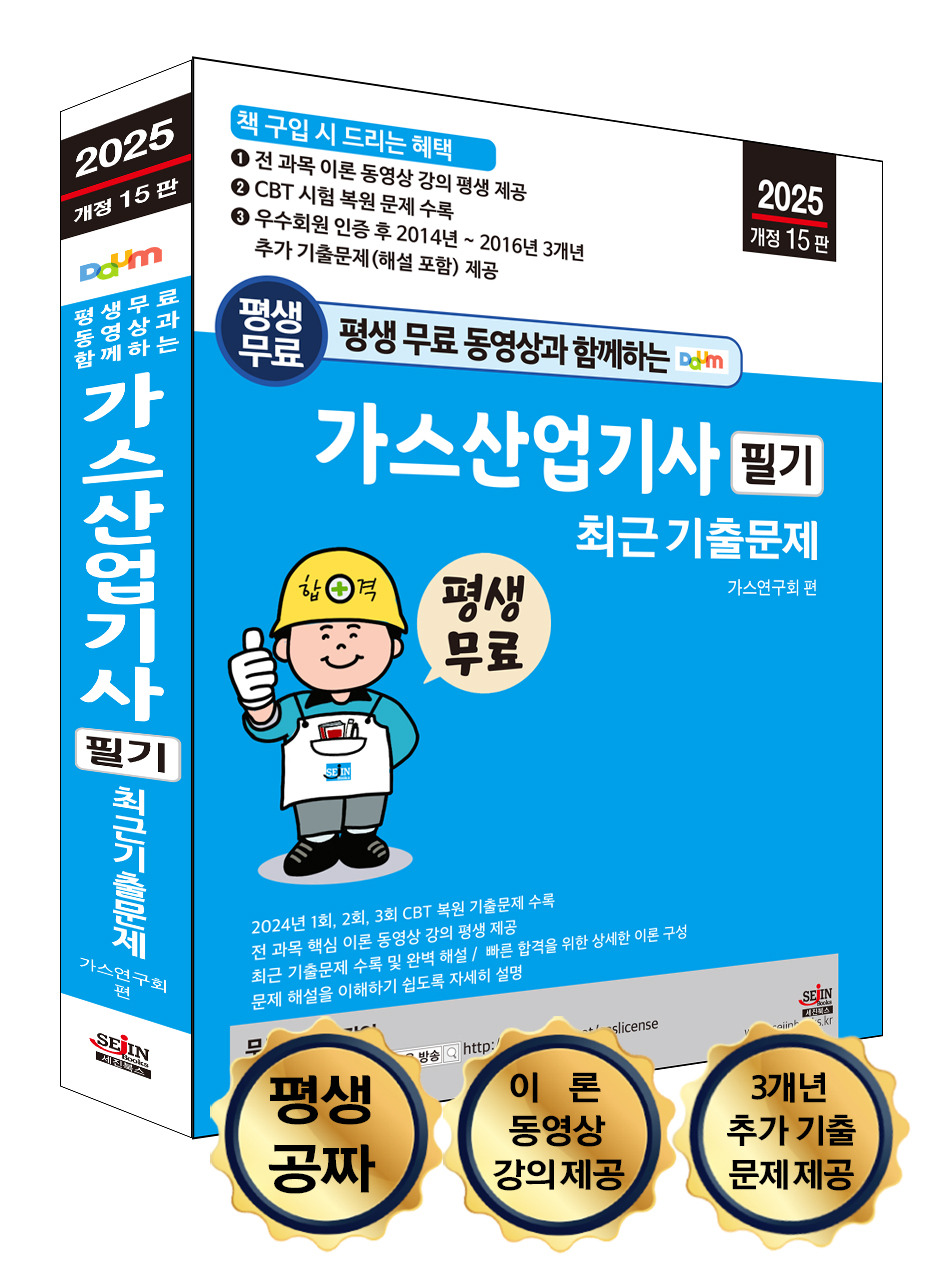 세진산업 이미지